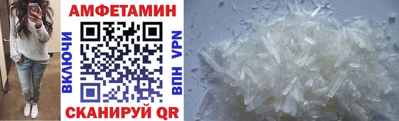 shop какой сайт  сколько стоит  Лосино-Петровский  Amphetamine Розовый 