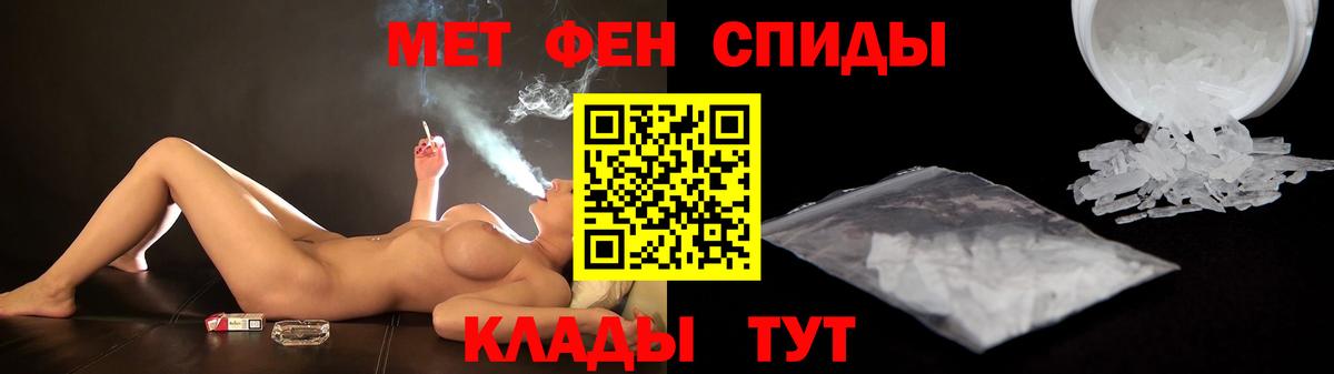 Амфетамин  Вход с VPN  Лосино-Петровский  Амфетамин Розовый 