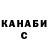 КЕТАМИН VHQ Ocean Zen