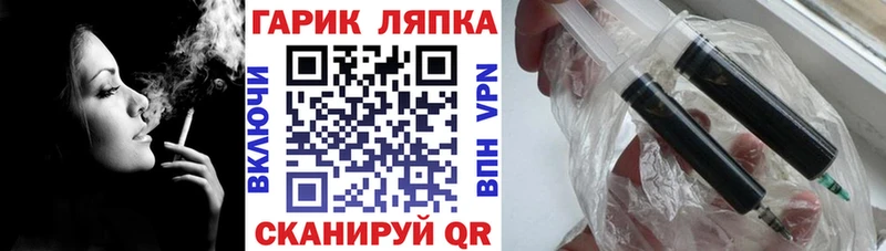 mega как войти  Лосино-Петровский  Гашиш гашик 