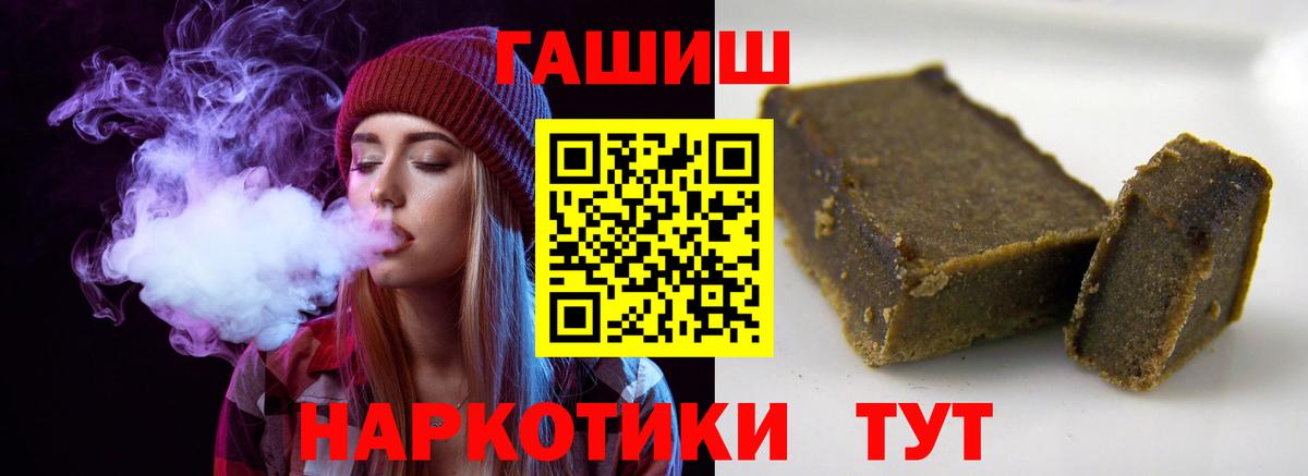 где найти наркотики  Вход с VPN  ГАШ Изолятор  Лосино-Петровский  Гашиш Ice-O-Lator  ГАШ 