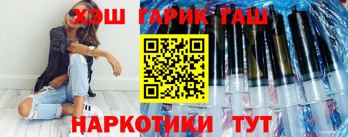 ГАШИШ убойный Лосино-Петровский