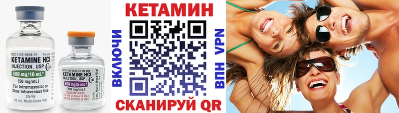 КЕТАМИН ketamine  Лосино-Петровский 