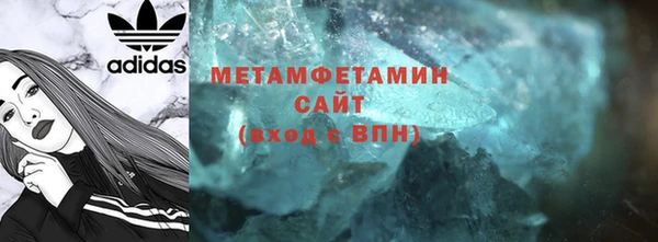ALPHA PVP Краснотурьинск