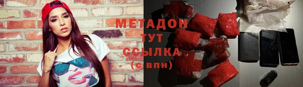 шишки Красноперекопск