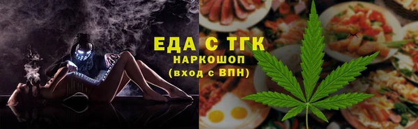 эйфоретик Краснослободск