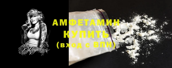 эйфоретик Краснослободск
