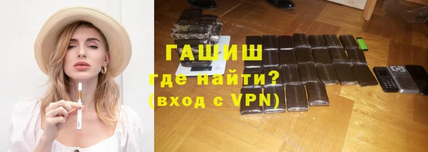 ALPHA PVP Краснотурьинск