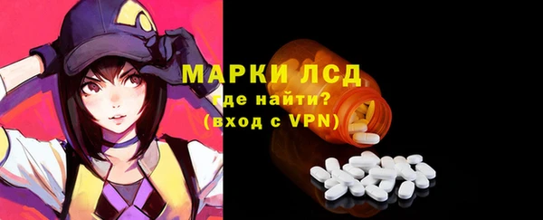 ALPHA PVP Краснотурьинск