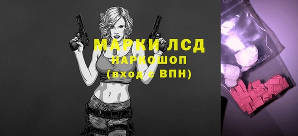 шишки Красноперекопск
