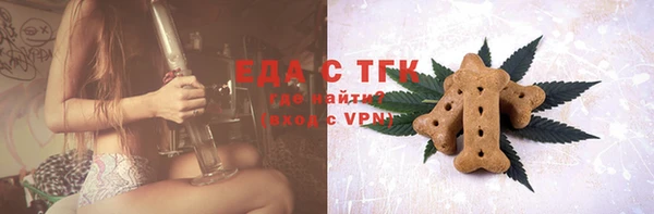 шишки Красноперекопск