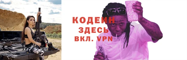 кокаин колумбия Кулебаки