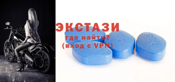 шишки Красноперекопск