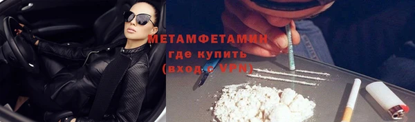эйфоретик Краснослободск