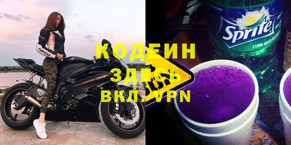 стафф Кукмор