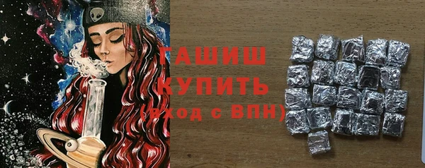 эйфоретик Краснослободск