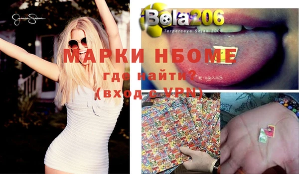 кокаин колумбия Кулебаки