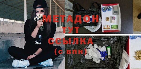 шишки Красноперекопск