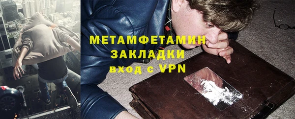 шишки Красноперекопск
