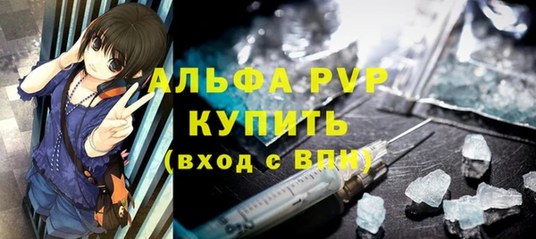 шишки Красноперекопск