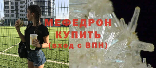эйфоретик Краснослободск