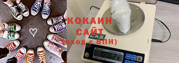 шишки Красноперекопск