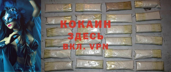 шишки Красноперекопск