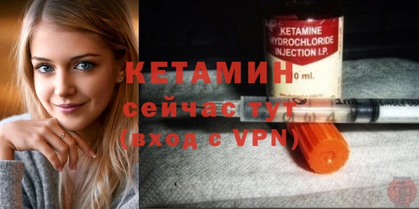 стафф Кукмор