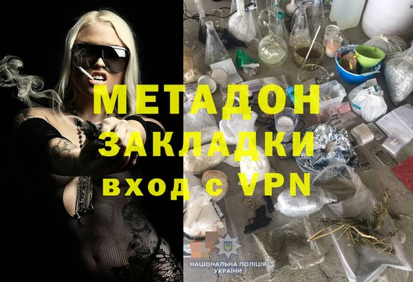 эйфоретик Краснослободск