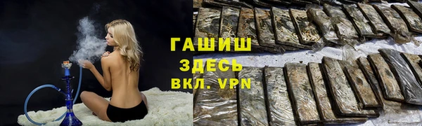 ALPHA PVP Краснотурьинск