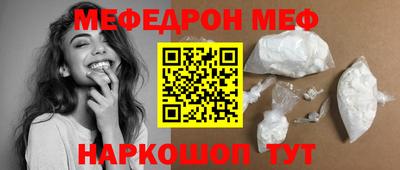 кокаин перу Донецк