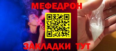 соль курить ск Дубна