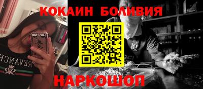 соль курить ск Дубна