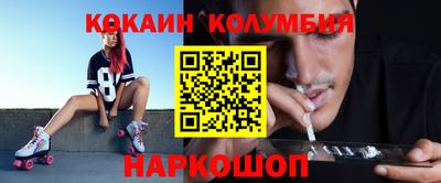 соль курить ск Дубна