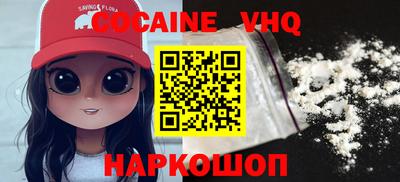 кокаин перу Донецк