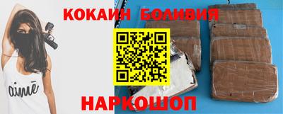 соль курить ск Дубна