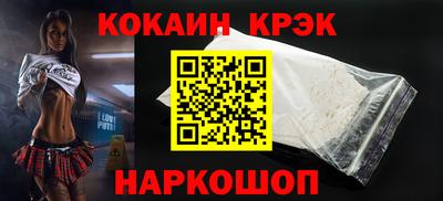 соль курить ск Дубна