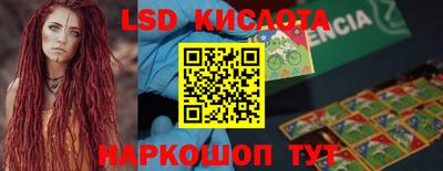 соль курить ск Дубна