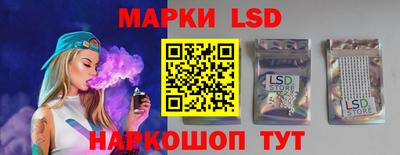 соль курить ск Дубна