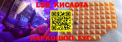 кокаин перу Донецк