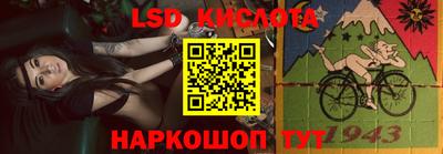 кокаин перу Донецк
