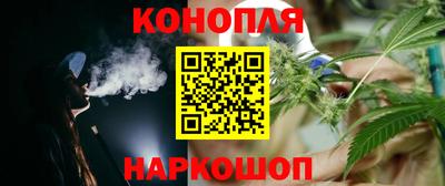 соль курить ск Дубна