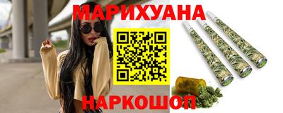 соль курить ск Дубна