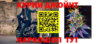 соль курить ск Дубна