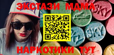 соль курить ск Дубна