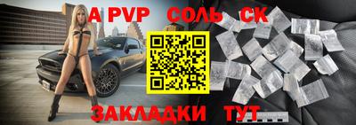мдпв Донской