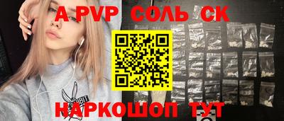 кокаин перу Донецк