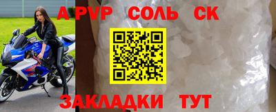 кокаин перу Донецк