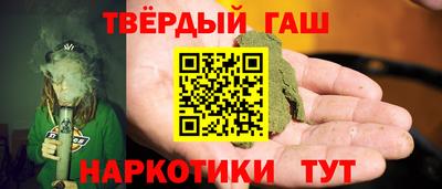 соль курить ск Дубна