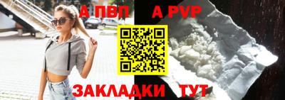 соль курить ск Дубна